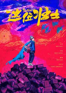 欧美日韩导航